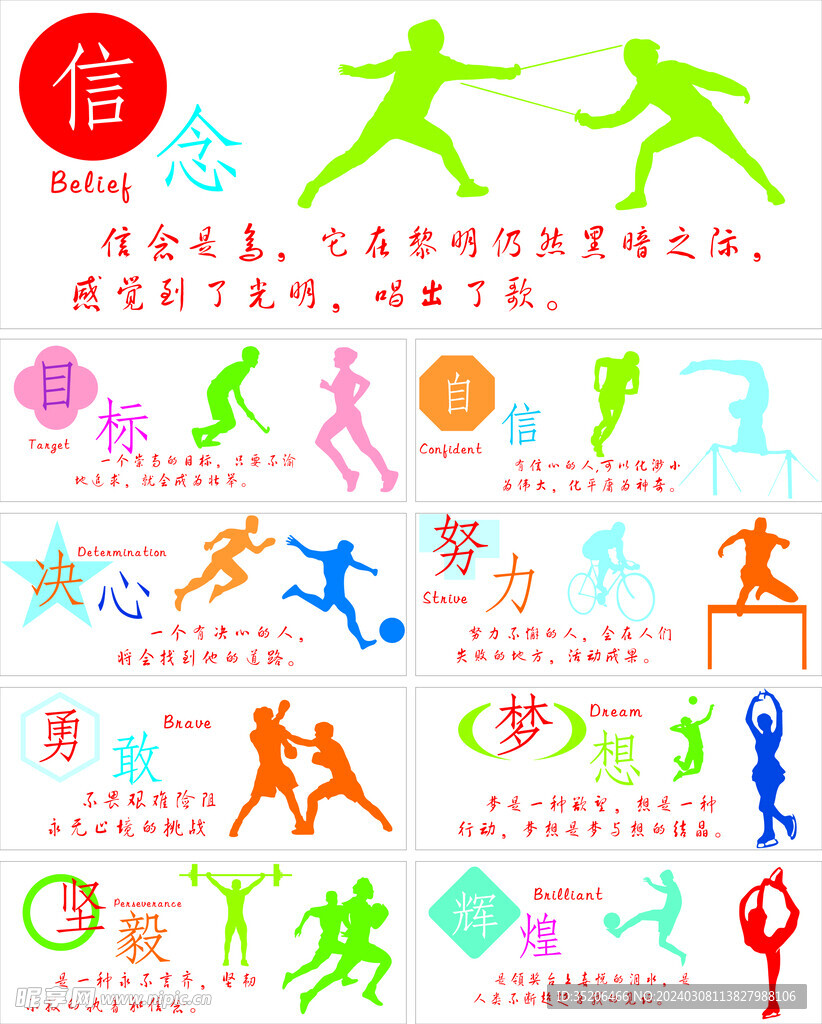 迅速吸引了