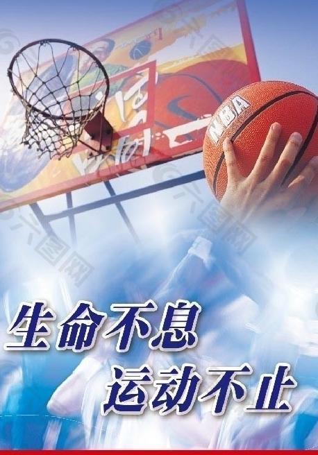 福登