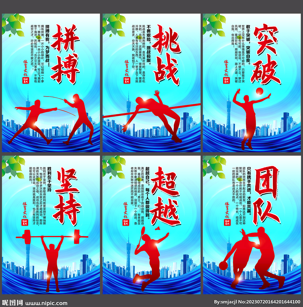 需要画上句