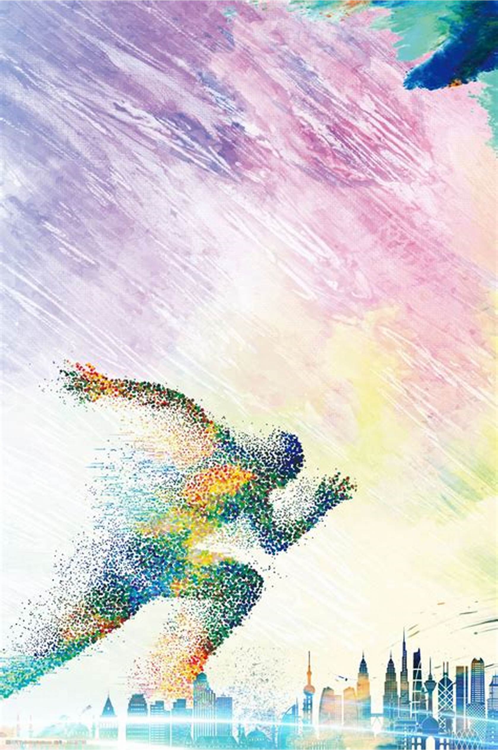 对方球门