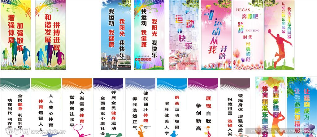 仅为女网红