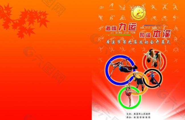 商的盈利能